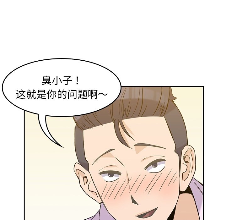 第33話 - 第52张