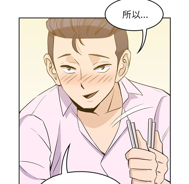 第33話 - 第57张