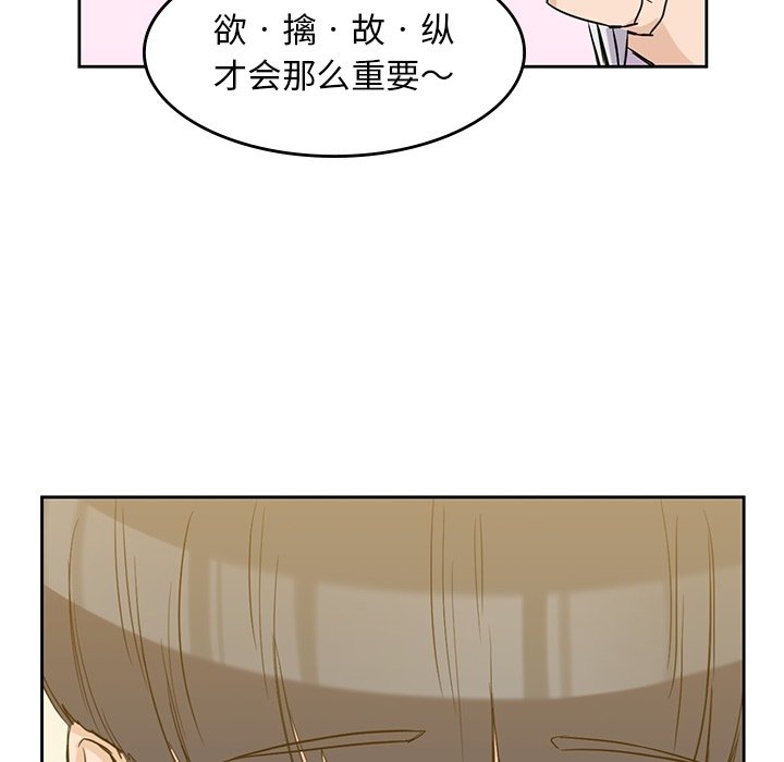 第33話 - 第58张