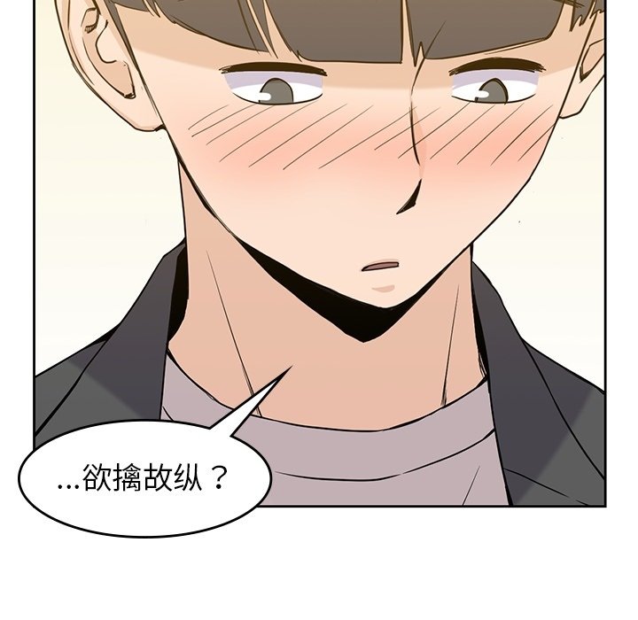 第33話 - 第59张