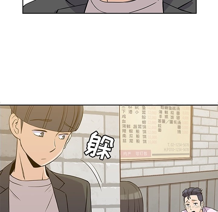 第33話 - 第6张