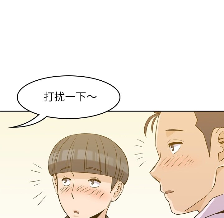 第33話 - 第60张