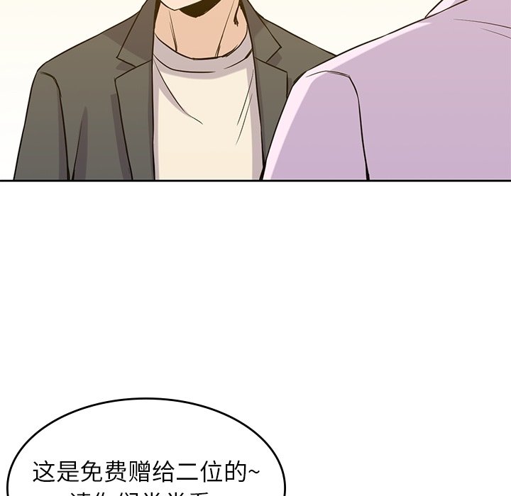 第33話 - 第61张