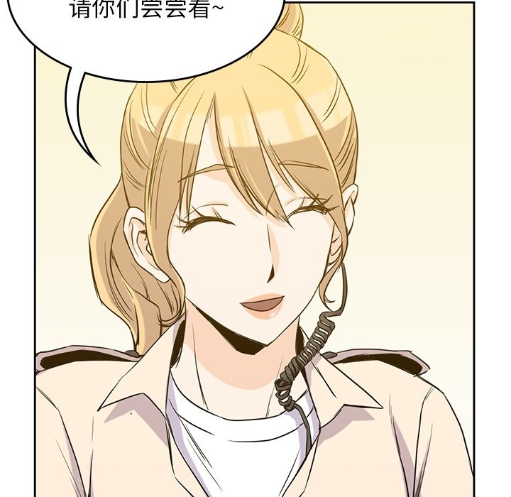 第33話 - 第62张