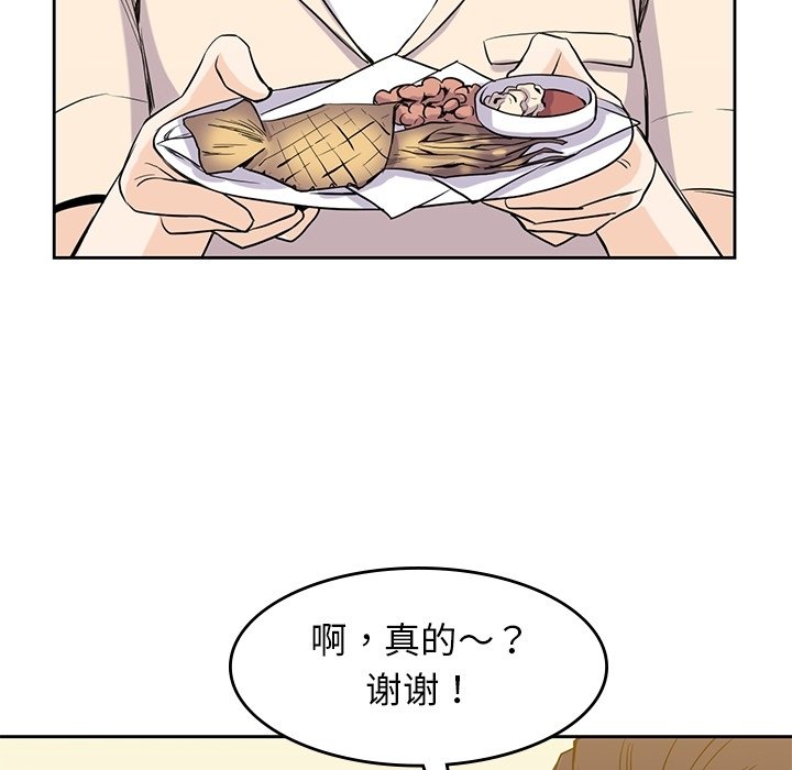 第33話 - 第63张