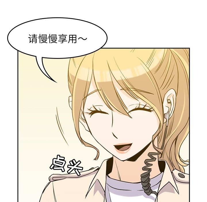 第33話 - 第65张