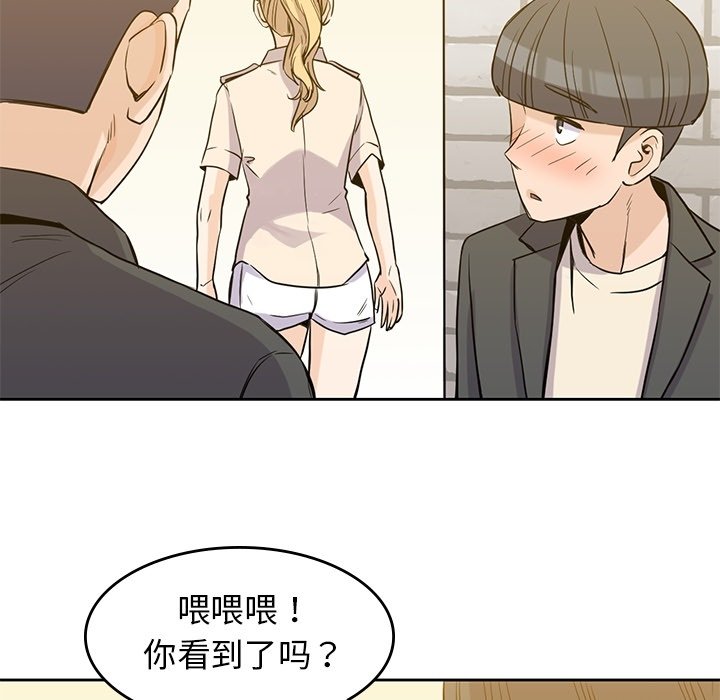 第33話 - 第67张