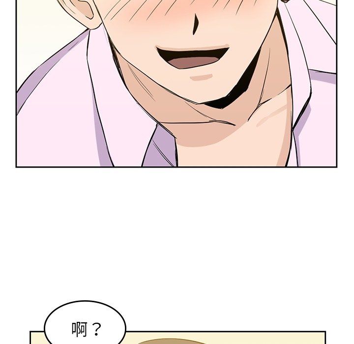第33話 - 第70张