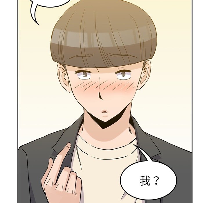 第33話 - 第71张