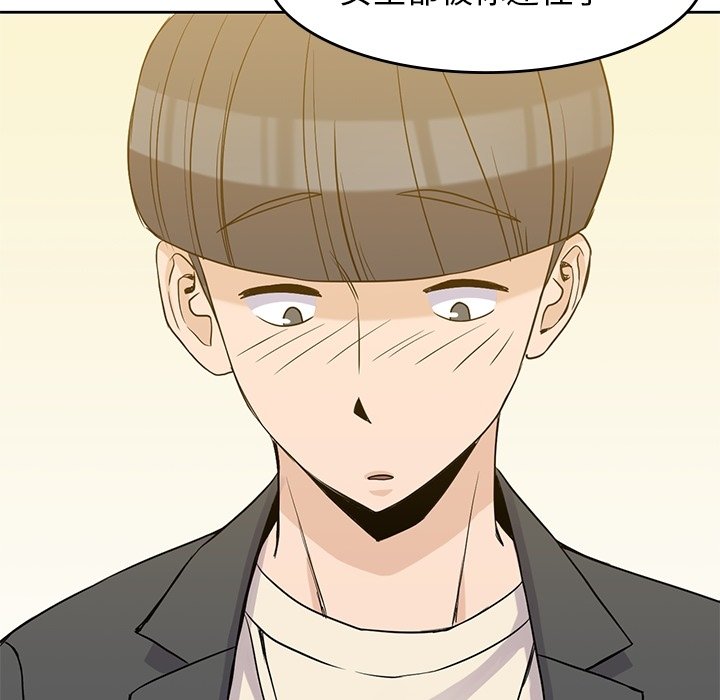 第33話 - 第74张