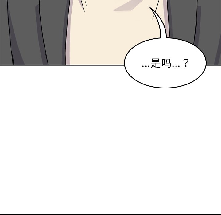 第33話 - 第75张