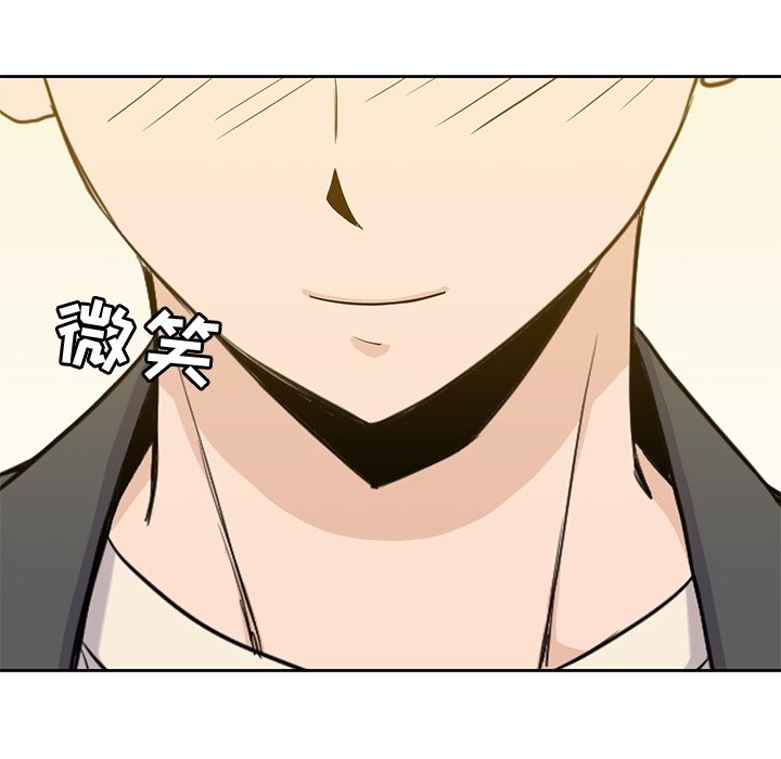 第33話 - 第77张