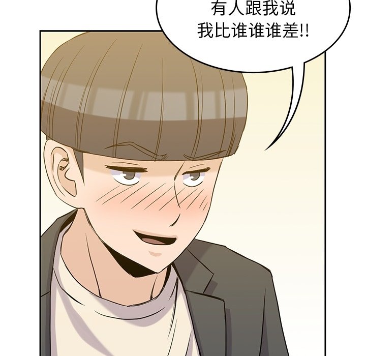 第33話 - 第81张
