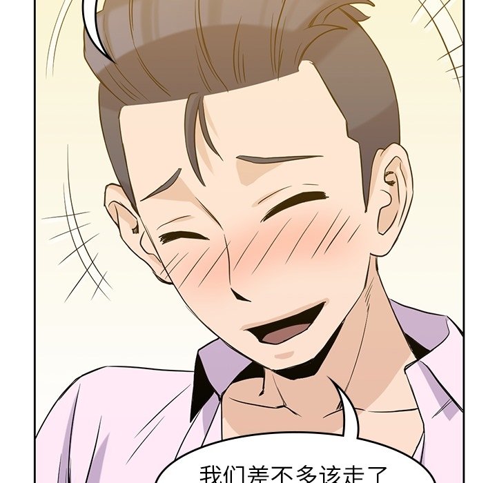 第33話 - 第89张