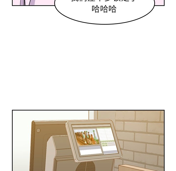 第33話 - 第90张