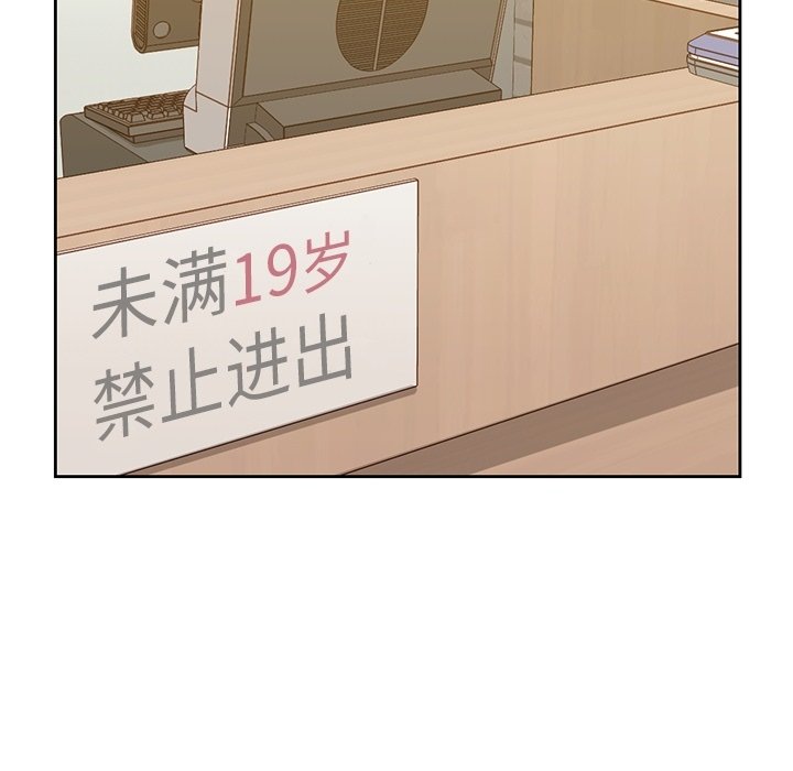 第33話 - 第91张