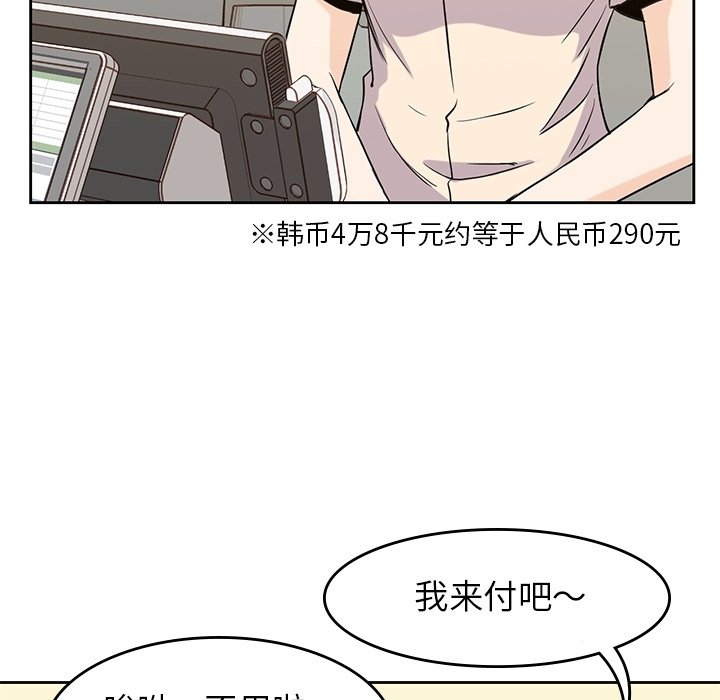 第33話 - 第93张