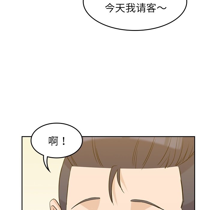 第33話 - 第95张