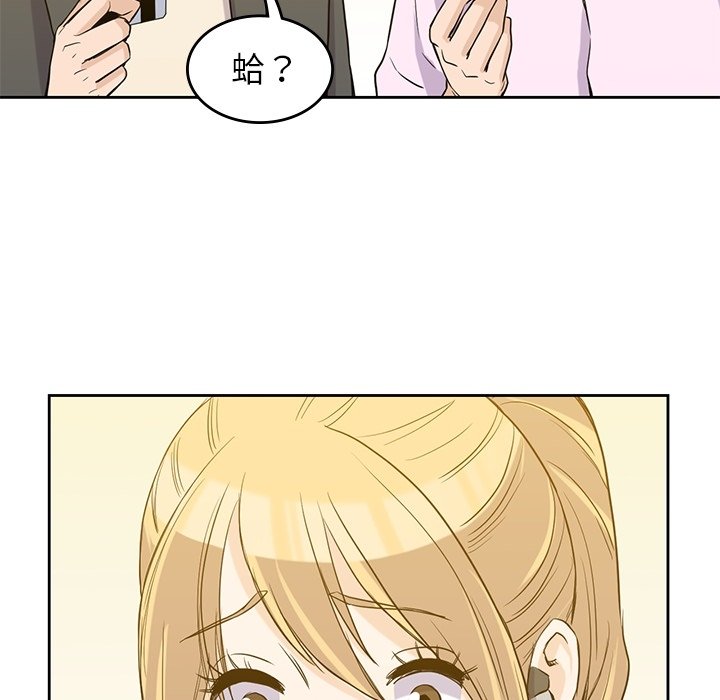 第33話 - 第98张