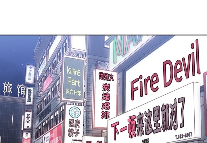 第34話 - 第0张