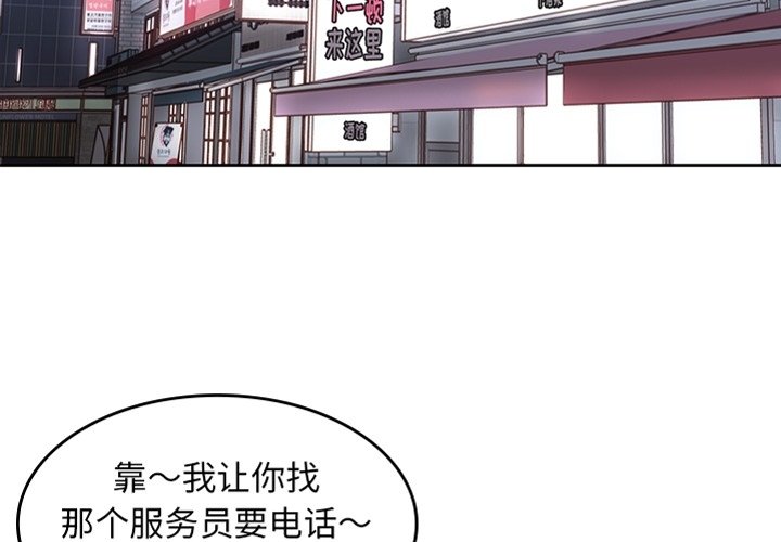 第34話 - 第1张