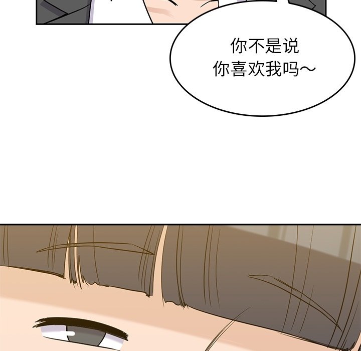 第34話 - 第100张