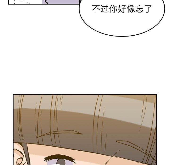 第34話 - 第103张