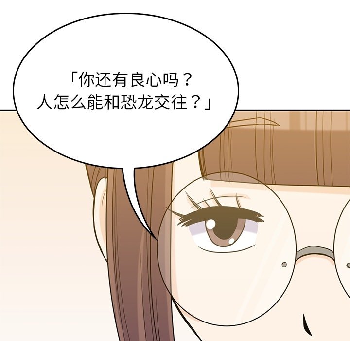 第34話 - 第105张