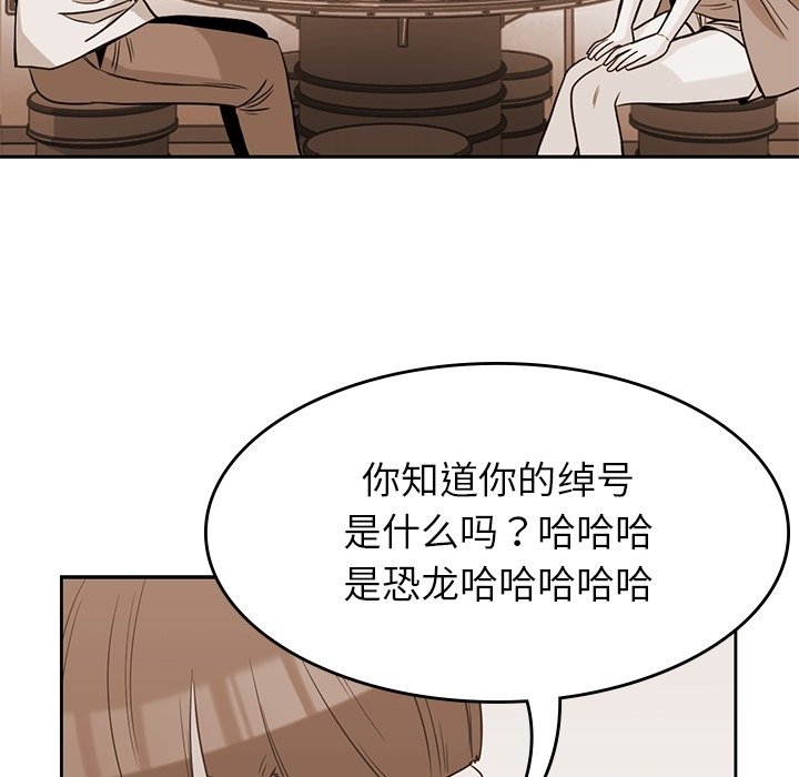 第34話 - 第108张