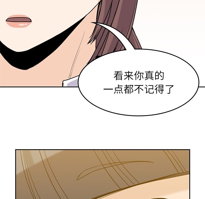 第34話 - 第113张