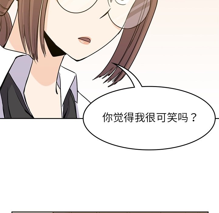 第34話 - 第116张