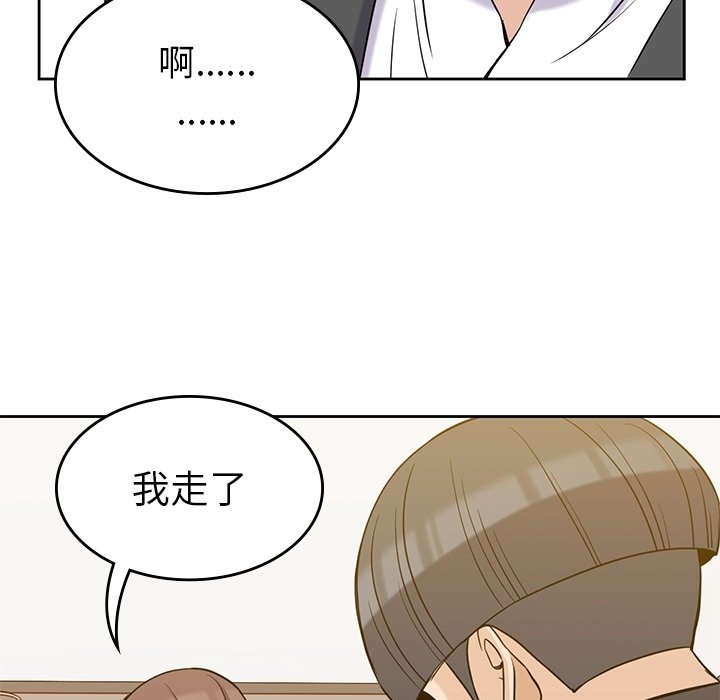 第34話 - 第118张