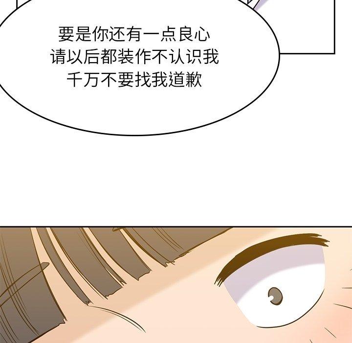 第34話 - 第122张