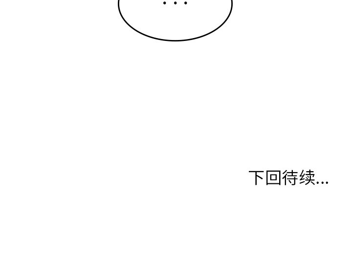第34話 - 第124张