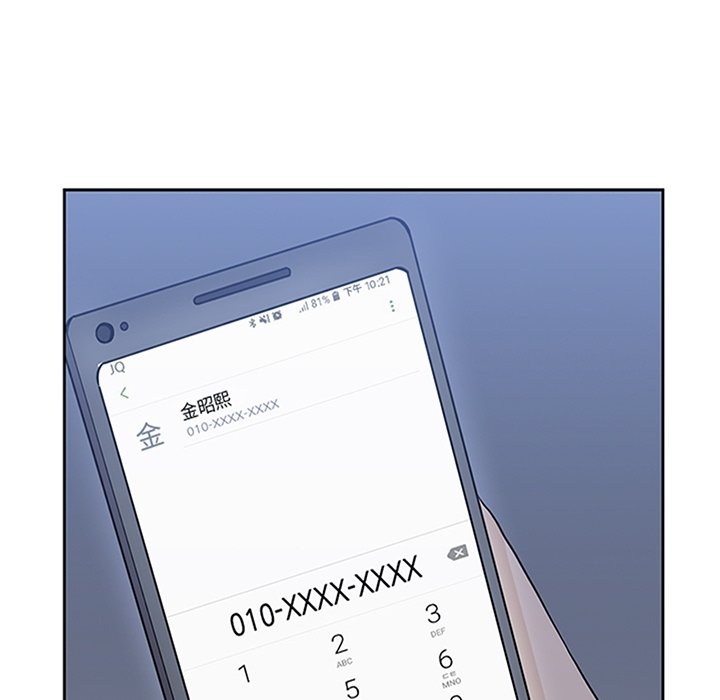 第34話 - 第14张