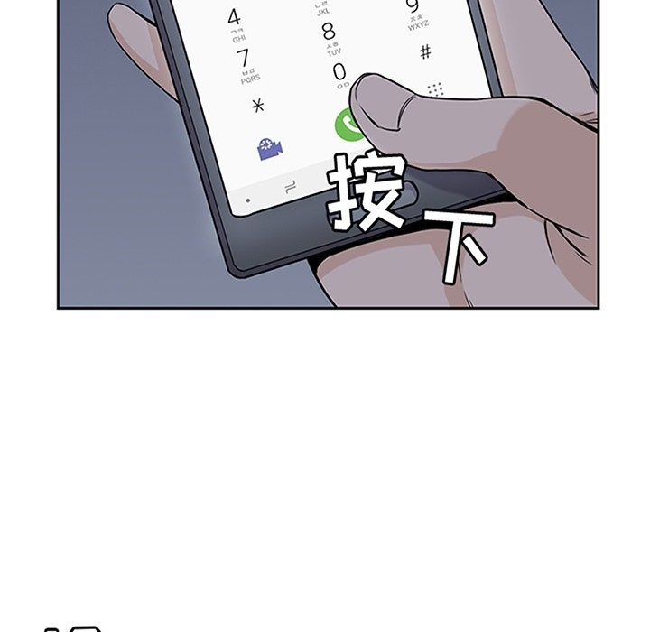 第34話 - 第15张
