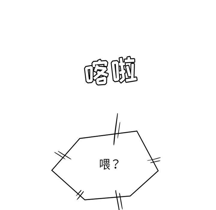 第34話 - 第18张