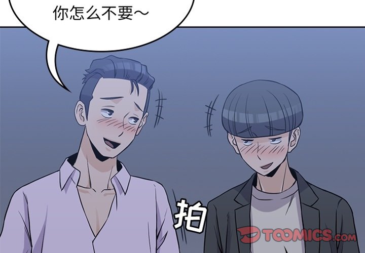 第34話 - 第2张