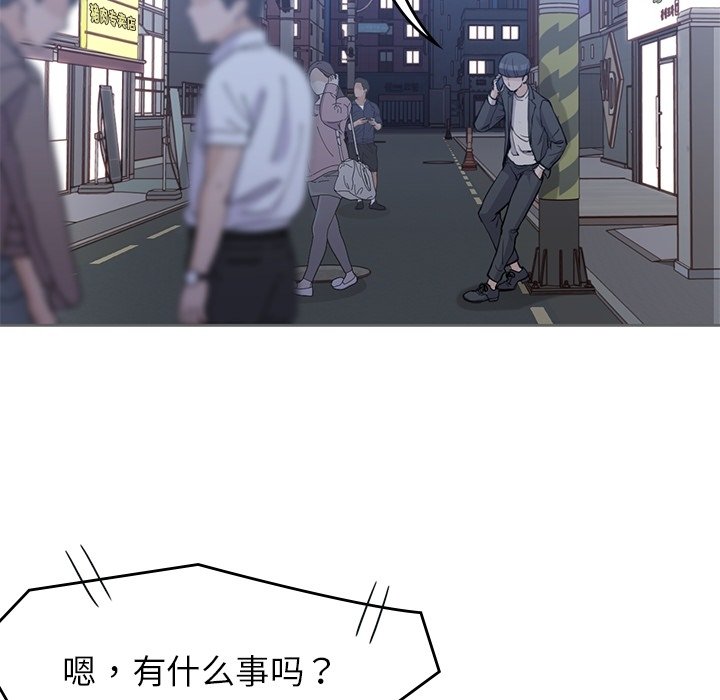 第34話 - 第21张