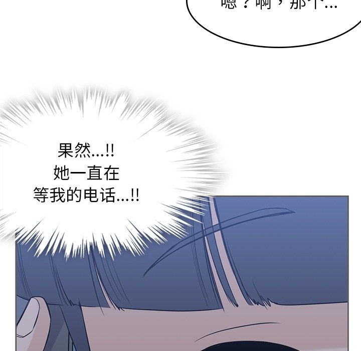 第34話 - 第23张