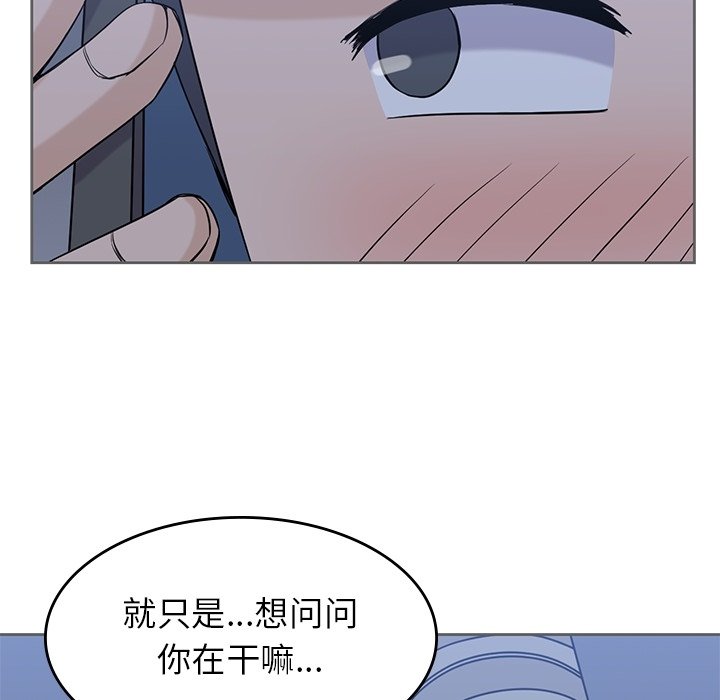 第34話 - 第24张
