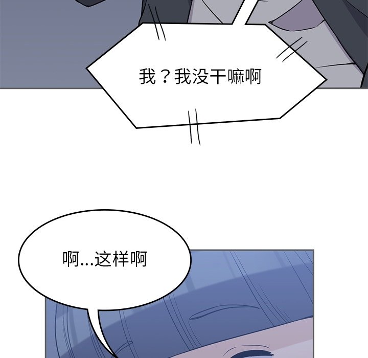 第34話 - 第26张