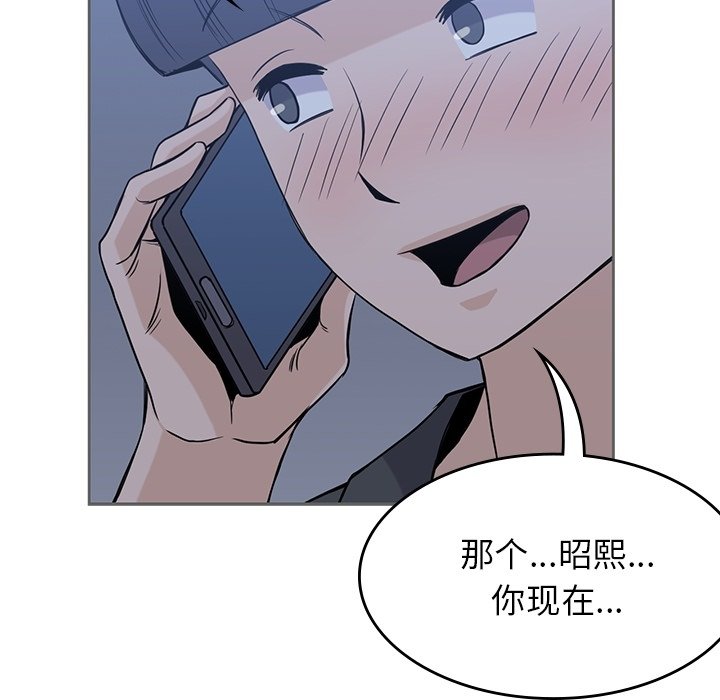 第34話 - 第27张