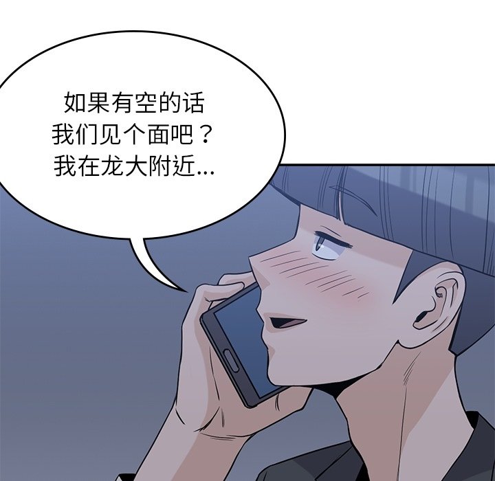 第34話 - 第28张