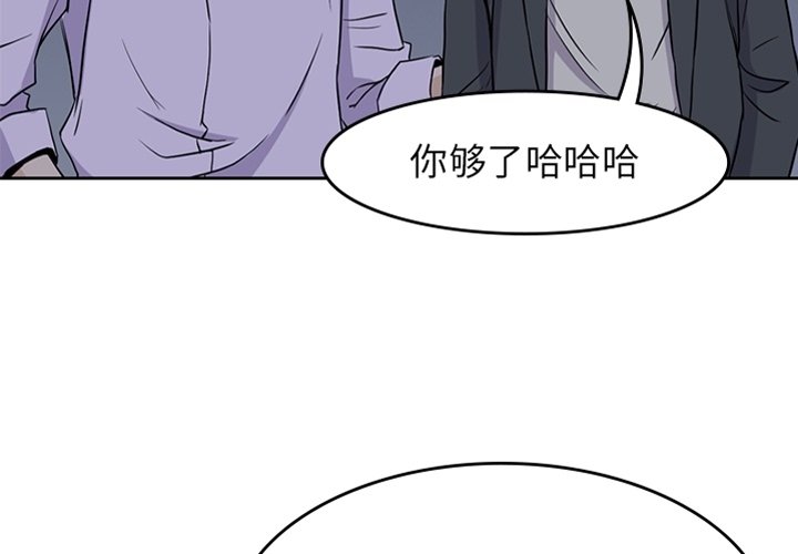 第34話 - 第3张