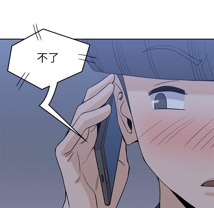第34話 - 第31张