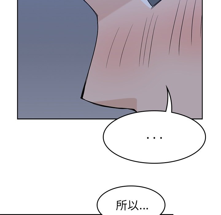 第34話 - 第33张