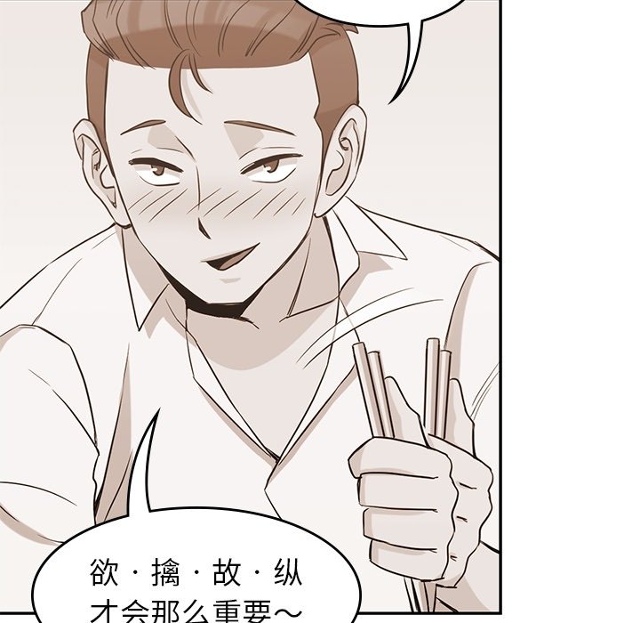 第34話 - 第34张