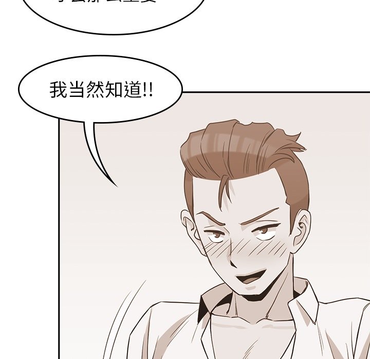 第34話 - 第35张
