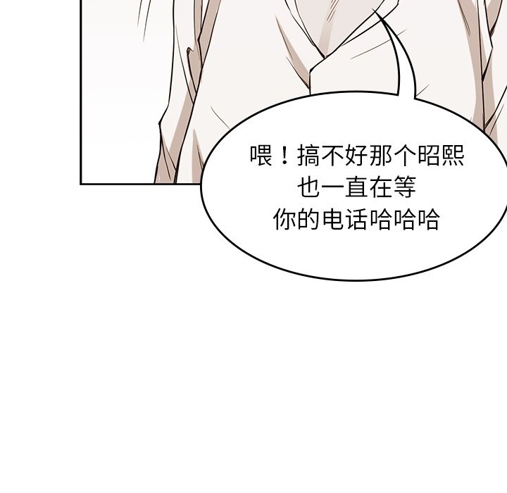第34話 - 第36张